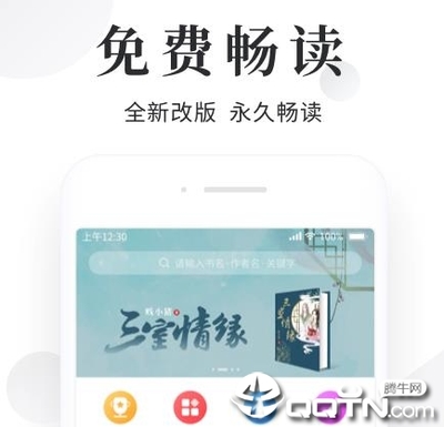 米乐app下载官网